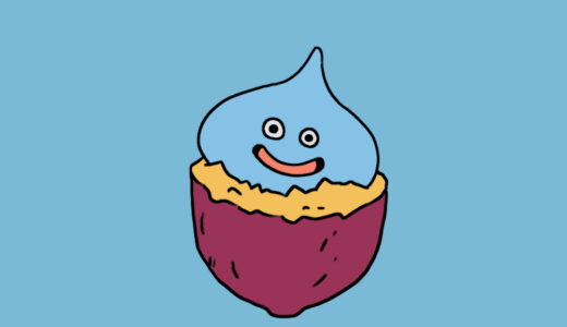 『sweet potato slime』（Dragon Quest）Illustration